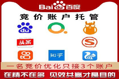 百度关键词推广费用优化：如何用最少的钱获得最好的效果